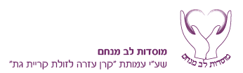 דף הבית